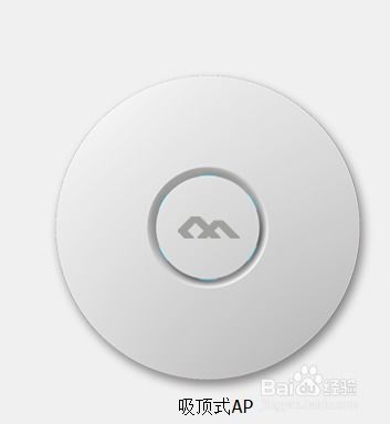 如何选择无线AP用于工程组网 专业指南