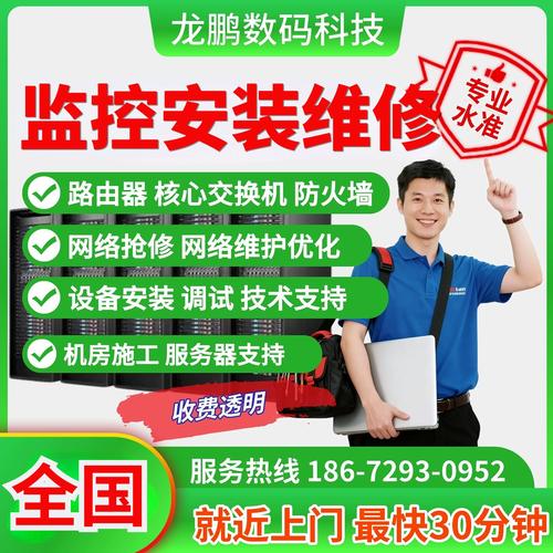 从门禁到WiFi AP 上门安装维修如何重塑办公与安防体验