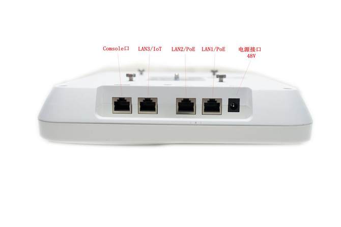 拥抱wi-fi 6!锐捷rg-ap850-i无线ap评测